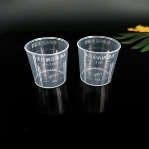 Tazas Medidoras de Plástico de 30ml y 20ml con Graduaciones para Uso en Laboratorio y Cocina - Product Image 2