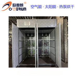 Heat Pump Dryer Industrial <b>Drying</b> <b>Equipment</b> 380 V Stainless Steel Energy Saving Eco Friendly - Product Image 4