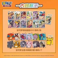 Llavero Original Genuino de PTCG Chino con Tarjetas de Eevee, Charizard y Gengar, Marco de Silicona para Exhibición de Tarjetas, Caja de Regalo