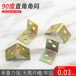 L-Shaped Corner Bracket Carbon Steel 90 Degree Plated Durable For <b>Cabinet</b> Shelf Support - Product Image 4