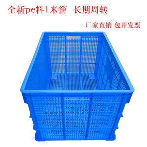 Rectangular Plastic Turnover <b>Basket</b> 610x430x115mm Mesh <b>Stackable</b> For Warehouse Logistics And Express Delivery - Product Image 5