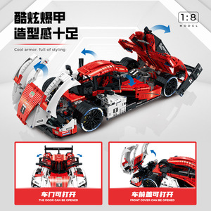 10615 pour 963 Voiture de Course Télécommandée, Modèle Sportif à l'Échelle 1:8 en Plastique ABS, Modèle d'Assemblage à Petites Particules, Ornement, Jouet pour Garçon, Cadeau - Product Image 5