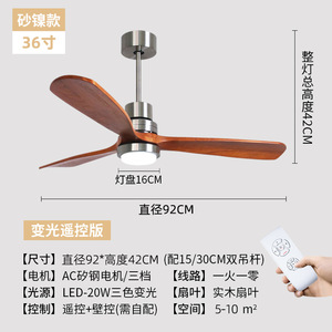 El paquete de lámpara de ventilador de madera maciza de estilo retro americano The House es un ventilador de techo silencioso de espectro completo para la sala de estar y el comedor. - Product Image 6