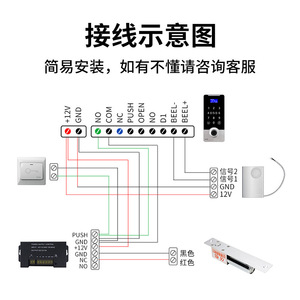 LX Electric Bolt Lock 200mm 204mm DC12V Metal Industrial Office Shopping Mall Door Lock Easy Installation - Product Image 1
