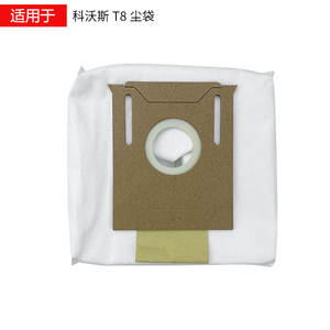 Bolsa para polvo Ecovacs de 150mm x 148mm para piezas de robot aspirador N8 Pro T8AIVI MAX - Product Image 4