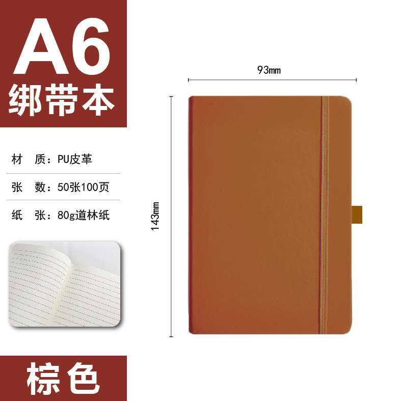 Marron a6-50 feuilles 100 pages
