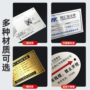 ป้ายชื่อโลหะสั่งทำ Meijo อะลูมิเนียม สแตนเลส ทองแดง แกะสลัก พิมพ์ ป้ายทั่วไป - Product Image 1
