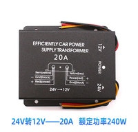 Convertisseur Abaisseur 15A 24V CC vers 12V CC pour Voiture, Transformateur d'Alimentation, Adaptateur Électrique Automobile
