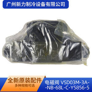 Válvula Solenoide Johnson Controls 025 30464 000, Pieza de Repuesto Metálica para Sistemas HVAC - Product Image 3