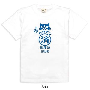 T-shirt Scopy a maniche corte con stampa gatto vaccinato, design divertente, unisex, bianco - Product Image 1