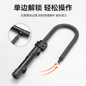 Antivol en U pour vélo Johorse, 60 cm, en alliage, portable, antivol, pour équipement de VTT - Product Image 5