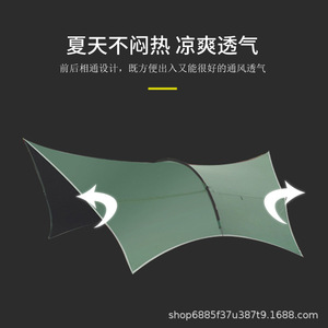 Tente de camping extérieure 550x400x210mm, structure en alliage d'aluminium, tissu textile, design minimaliste, protection solaire pour camping et barbecue - Product Image 2