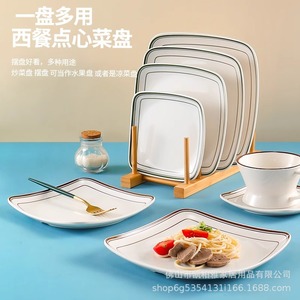 <b>Melamine</b> square <b>plate</b> with upturned legs, suitable for commercial use, including rice bowls, hot pot dishes, imitation - Product Image 2