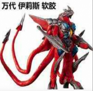 Figura de acción de dinosaurio a escala, de fantasía, ciencia ficción, de plástico, coleccionable, para mayores de 12 años, unisex, origen Japón, producto terminado - Product Image 3