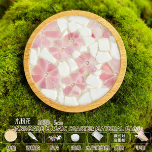 Nuevo Kit creativo de manualidades DIY, Kit de posavasos de mosaico hecho a mano, Kit de posavasos de bricolaje para manualidades de azulejos de mosaico para niños y adultos - Product Image 6