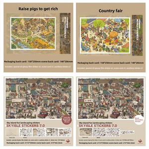 Pack d'autocollants de paysages tout-en-un : un voyage dans le passé pour les Génération Z, scènes de rue miniatures de l'enfance : le meilleur moyen de se détendre - Product Image 1