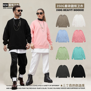 Sudadera con Capucha para Hombre, Cuello Redondo, 350G, Algodón Puro, Corte Holgado, Transpirable, Sin Forro, Ropa Informal - Product Image 3