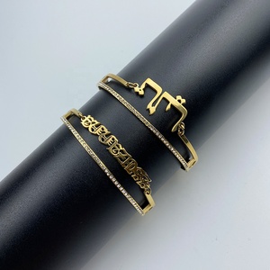 <span class=keywords><strong>Bracelet</strong></span> avec breloque réglable en acier inoxydable, <span class=keywords><strong>bracelet</strong></span> <span class=keywords><strong>arabe</strong></span> en or, bijoux personnalisables pour femmes avec nom personnalisé, à faire soi-même - Product Image 4