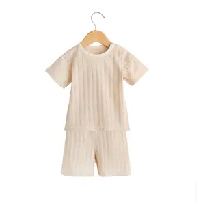 批发有机棉婴儿用品纯色竹衣2件短袖短裤套装婴儿衣帽男童女孩