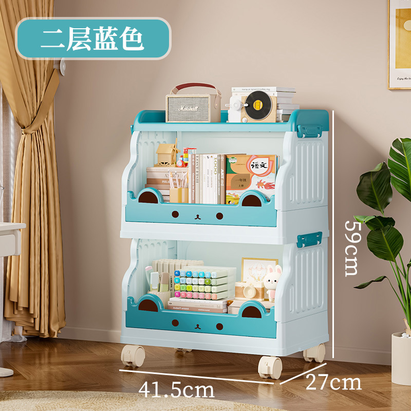 2 couches - Bleu - Petit