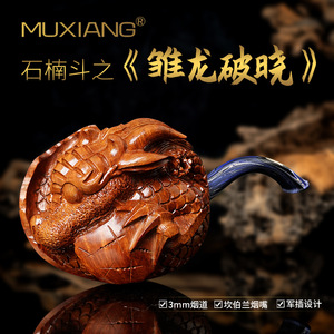 Hand Carved Briarwood Pipe Traditional Solid Wood Tobacco Pipe For Smoking Personal Gift - Product Image 5