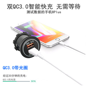 Chargeur de voiture double USB Weichuang 12-24V QC3.0 à charge rapide avec cache anti-poussière pour voiture et moto - Product Image 4