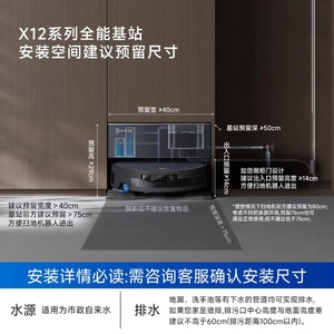 Aspiradora Robótica Ecovacs X12pro con Navegación Visual y Control por Aplicación para Casas Grandes - Product Image 5