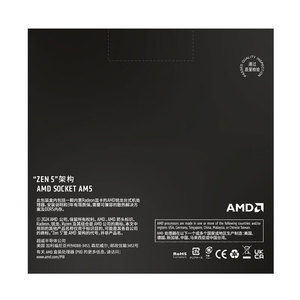 Processeur CPU R9 9900X pour ordinateur de bureau PC, 12 cœurs, 24 threads, interface AM5, neuf en boîte, CPU de bureau pour ordinateur, CPU R9 Genera - Product Image 5