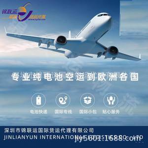 Jinlianyun Transporte Internacional de Mercancías, Juegos de Té, Envío Aéreo Exprés, Línea Dedicada a EE. UU., Tiempo de Entrega Estable, Dropshipping - Product Image 5