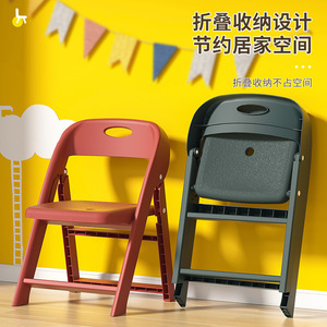 Folding Plastic Chair For Kids And Adults Home Garden Use Non Slip Backrest Study Outdoor Picnic Chair - Product Image 2