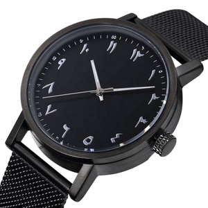 Montre en <span class=keywords><strong>maille</strong></span> pour hommes et femmes, bracelet minimaliste, cadran arabe islamique, Simple, japonais, Quartz noir, Design arabe - Product Image 1