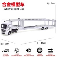 Modèle de voiture miniature 1/50, modèle de camion, véhicule en alliage, son et lumière, semi-remorque à tirer en arrière