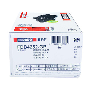 <span class=keywords><strong>Pastiglie</strong></span> Freno a Disco Originali <span class=keywords><strong>Ferodo</strong></span> di Qualità Premium FDB4252-GP OEM 1026198 per Veicoli Opel Nuove con Garanzia di 1 Anno - Product Image 2