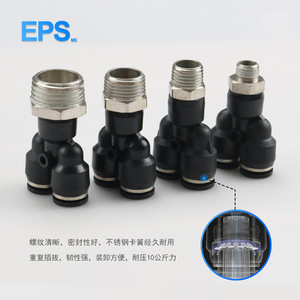 Conectores Neumáticos Rápidos en T para Mangueras de Aire PB4-M5 PB6-01 PX8-02 PX10-03 PB12-04, Alimentación por Solenoide - Product Image 1