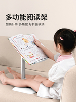 Serre-livres plié léger de qualité pour les enfants lisent le support de livre de support de PC de tablette blanche d'angle de taille réglable