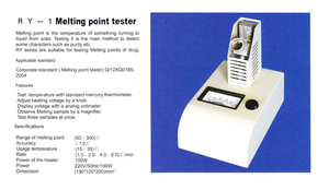 RY-1高精度デジタルディスプレイ電気調節可能な加熱溶融点テスター実験室用標準水銀温度計付き - Product Image 5