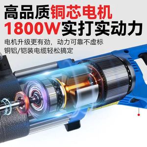 เครื่องตัดสายไฮดรอลิก Chuangyou รุ่น 105C แรงตัดสูงสุด 10 ตัน สำหรับตัดท่อทองแดงและอะลูมิเนียม - Product Image 5