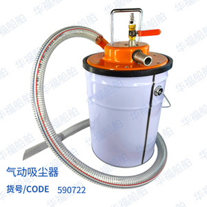 Pneumatic Vacuum Cleaner 30 Gal Steel Tank Industrial Dust Collector <b>Top</b> <b>Loading</b> 4 In Inlet - Product Image 1
