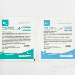 Apósito Hidrocoloide para Heridas 10cmx10cm, Apósito Médico Estéril de Un Solo Uso para el Cuidado y Reparación de Heridas - Product Image 2
