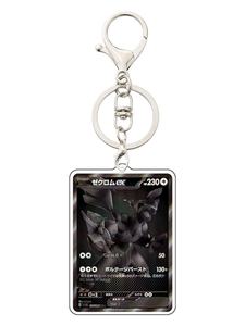 Carte à collectionner PTCG Baokemeng japonaise SV11 Noir et Blanc Long Lai Hiram, en acrylique léger, imperméable, édition limitée - Product Image 2