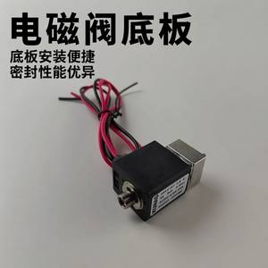 Vanne solénoïde à diaphragme Kunag 3012-A7 24VDC pour le contrôle de l'eau, bidirectionnelle, avec joint torique, type plaque de base - Product Image 4