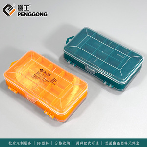 Boîte de rangement en plastique double face 160X92X44 antistatique avec couvercle, organisateur de bureau rectangulaire, écologique - Product Image 5