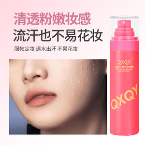 Spray <span class=keywords><strong>Fijador</strong></span> de <span class=keywords><strong>Maquillaje</strong></span> QXQY 16H, Resistente al Agua y al Sudor, 100 ml, Larga Duración, Secado Rápido, Acabado Mate, Control de Grasa, para Todo Tipo de Piel - Product Image 5