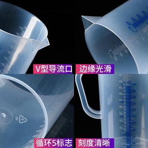 O'Kayme <b>Measuring</b> Cups 2000 Ml Plastic With Lid Kitchen Baking <b>Tools</b> - Product Image 3