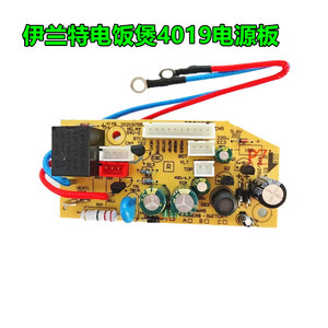 Carte mère de cuiseur à riz Ileto FC40K1 TFD4018 TFD4019 ECM48A – Pièces électriques domestiques - Product Image 3