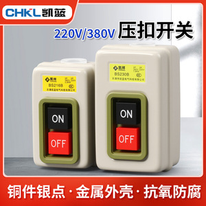 สวิตช์กดปุ่มสามเฟสแบบ 3 ขั้ว รุ่น Chkl Bs230b พร้อมดีไซน์ป้องกันฝุ่น สำหรับใช้งานในอุตสาหกรรม - Product Image 5