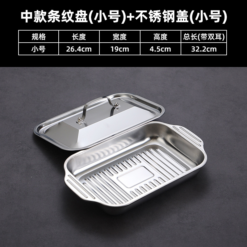 Small to medium-sized striped dish [with lid]