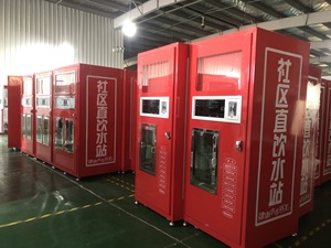 Ngoài trời tự phục vụ tự phục vụ sản xuất nước đá và tinh khiết nước tinh khiết Máy bán hàng tự động với tự động đóng bao cho nước uống - Product Image 4