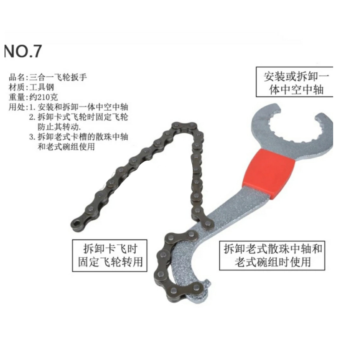 Flywheel removal tool wrench