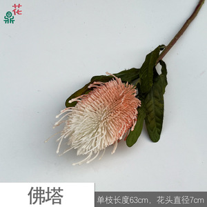 Fleurs artificielles en soie de chrysanthème coussin de fleurs, couleurs mélangées, style naturel, pour décoration intérieure et accessoires de mariage - Product Image 5